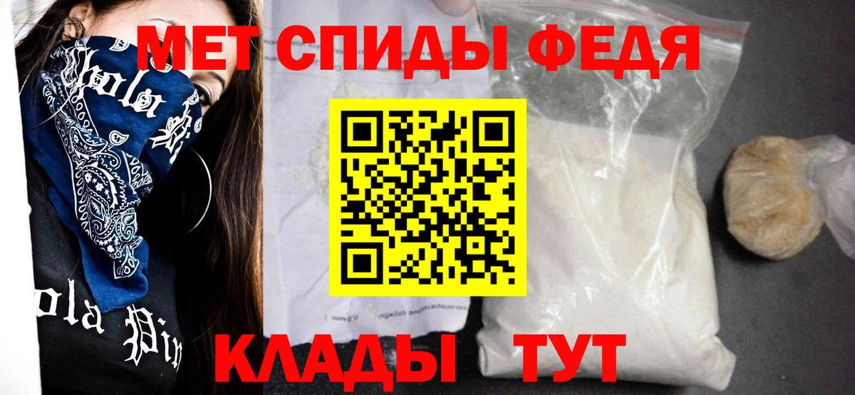 АМФЕТАМИН VHQ Североуральск