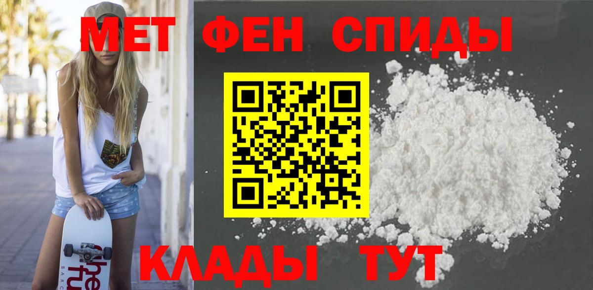 Amphetamine 97%  АМФ  Североуральск  Amphetamine  Вход с VPN 