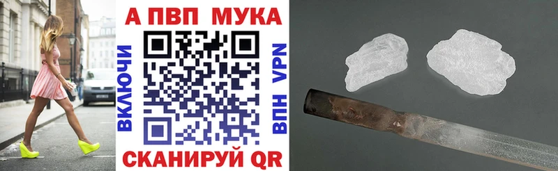 Альфа ПВП крисы CK  Североуральск 