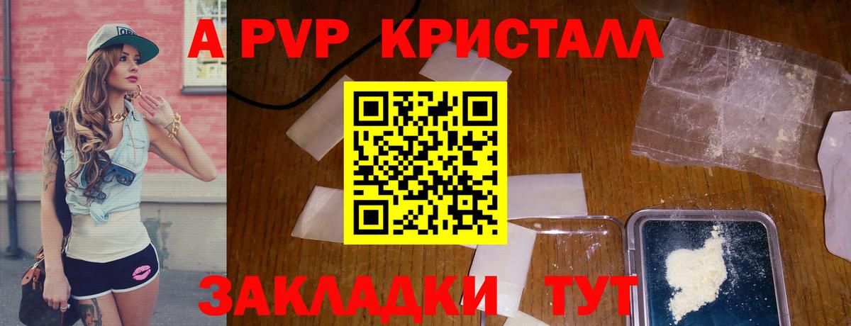 ГАШ  Марихуана  Вход с VPN  Alpha-PVP СОЛЬ   МЕФ кристаллы  Североуральск  Цена  Каннабис 