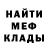 Метадон VHQ bacon cool