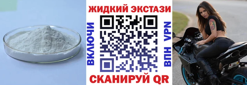 цены   Североуральск  БУТИРАТ оксибутират 