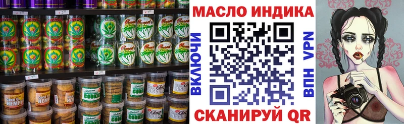 Cannafood марихуана Североуральск