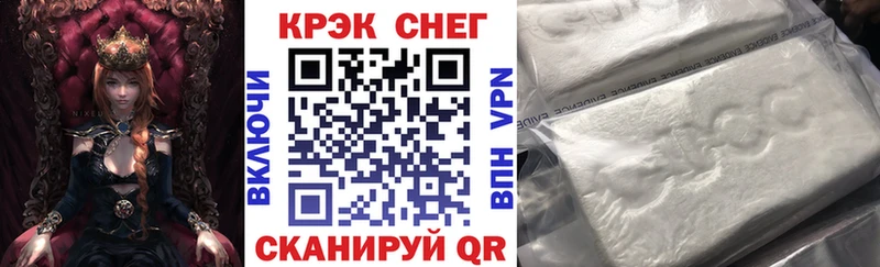 MEGA   хочу   Североуральск  COCAIN Columbia 