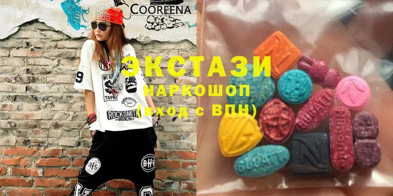 Ecstasy 280мг  купить закладку  Североуральск 