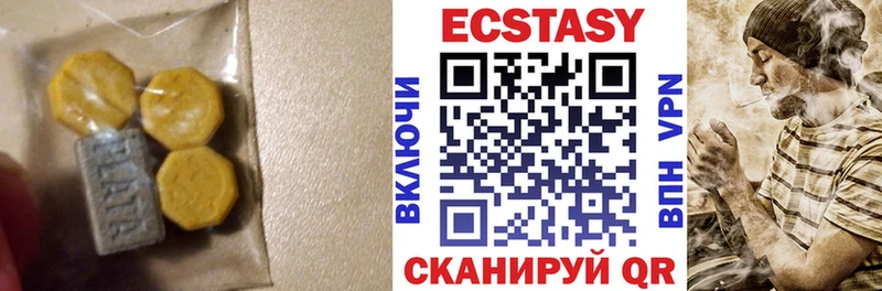 Ecstasy диски  наркотики  MEGA   Североуральск 