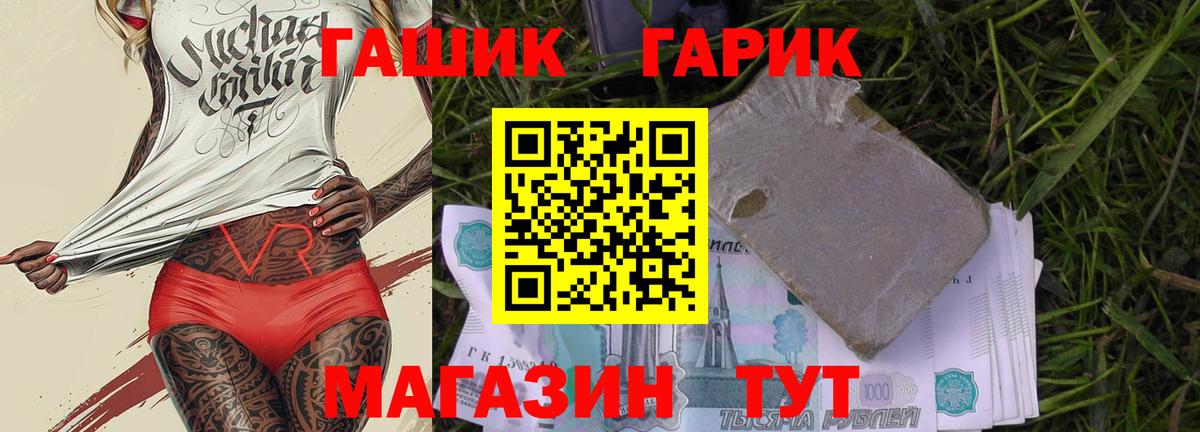 ГАШИШ  Североуральск  ГАШИШ 40% ТГК  ГАШИШ hashish 
