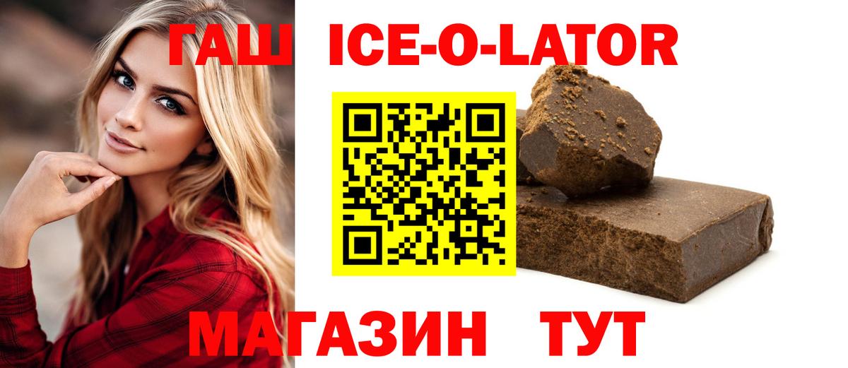 ГАШИШ гашик Североуральск