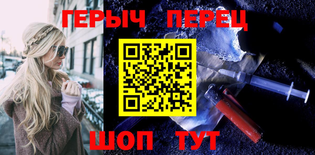 Героин Heroin  Североуральск 