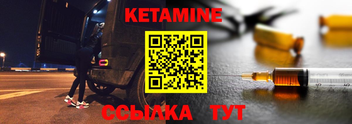 Североуральск  нарко площадка какой сайт  Вход с VPN  КЕТАМИН ketamine  hydra маркетплейс 