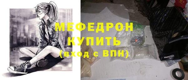 прущие грибы Надым