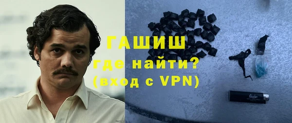 альфа пвп VHQ Михайловск
