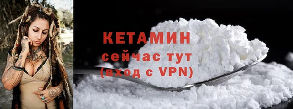 Альфа ПВП Наволоки
