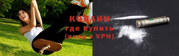 Альфа ПВП Наволоки