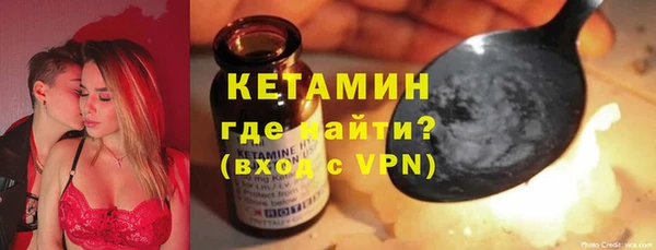 Альфа ПВП Наволоки