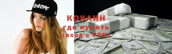 Альфа ПВП Наволоки