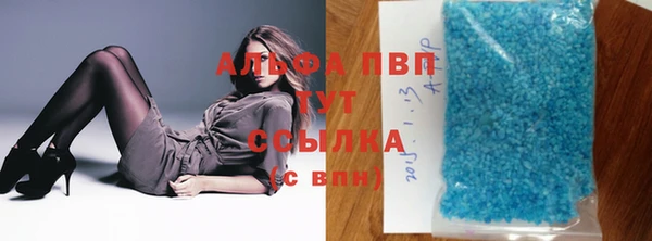 Альфа ПВП Наволоки