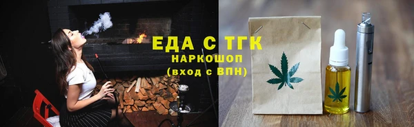 крисы Рославль