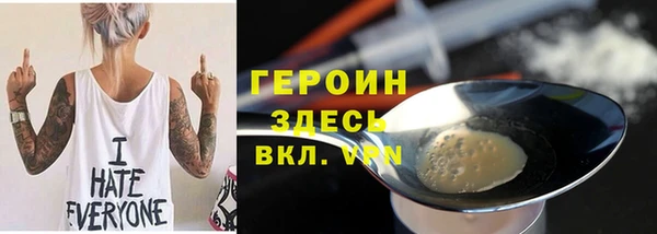 Альфа ПВП Наволоки