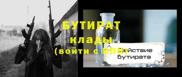 дживик Михайловка