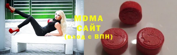 mdpv Нефтекумск