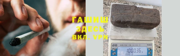 Альфа ПВП Наволоки
