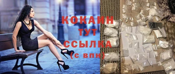 Альфа ПВП Наволоки