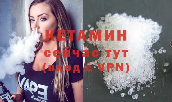 Альфа ПВП Наволоки