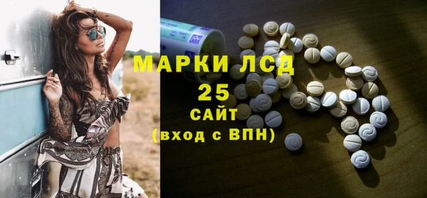 Альфа ПВП Наволоки