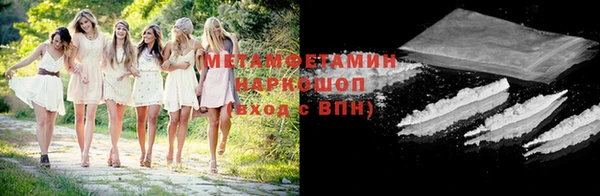 Альфа ПВП Наволоки