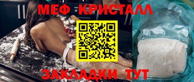 шишки Краснознаменск