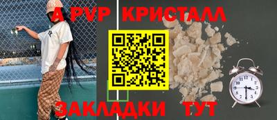 шишки Краснознаменск