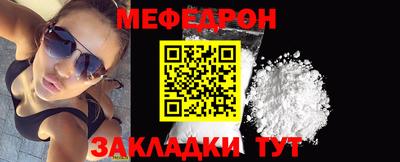 ешки Краснодар