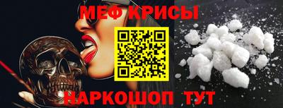 ешки Краснодар
