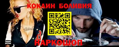 бошки Балахна