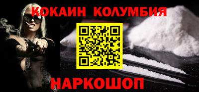 ешки Краснодар