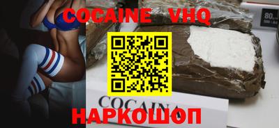марки nbome Краснокаменск