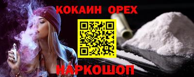 бошки Балахна