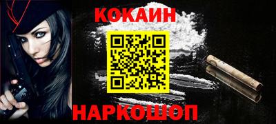 каннабис Абинск