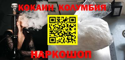 бутират Балаково