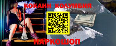 бошки Балахна