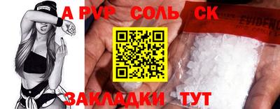 шишки Краснознаменск
