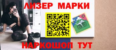 марки nbome Краснокаменск