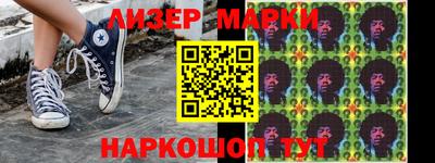 ешки Краснодар