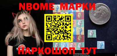 шишки Краснознаменск