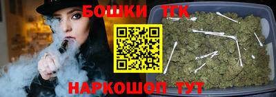 ешки Краснодар