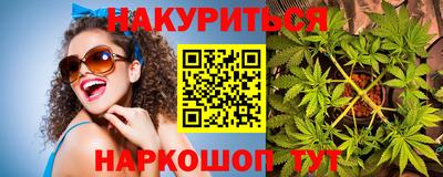 бутират Балаково