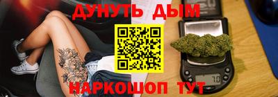 марки nbome Краснокаменск