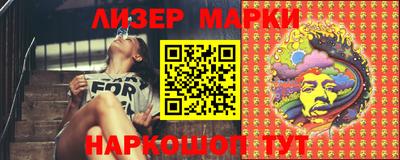 марки nbome Краснокаменск