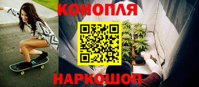 марки nbome Краснокаменск